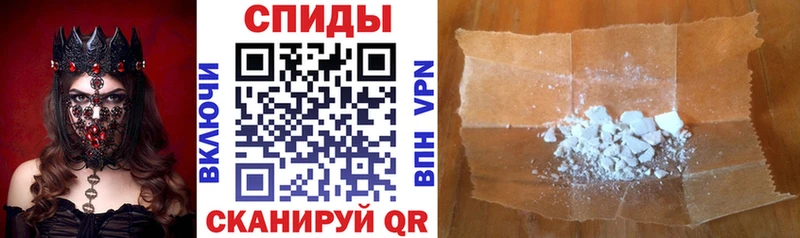 Амфетамин 97%  как найти закладки  Волчанск 