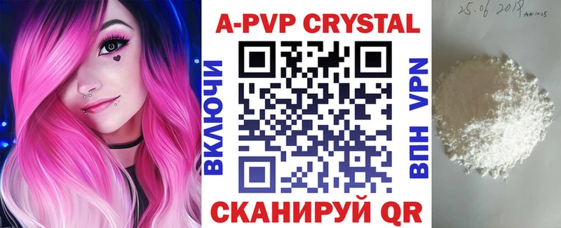 дарк нет как зайти  Волчанск  Alpha-PVP Соль  где купить наркоту  блэк спрут онион 