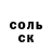 Амфетамин Розовый Michele Carroll