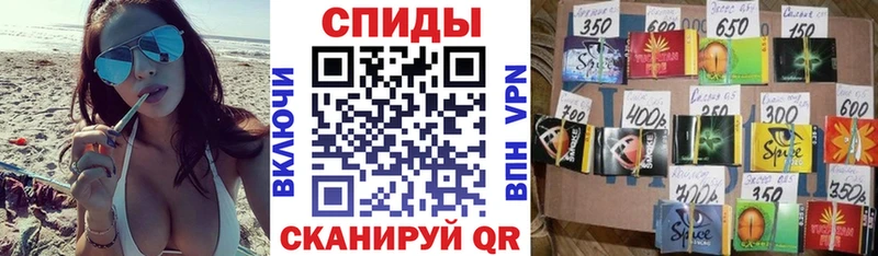 закладка  Волчанск  Бутират бутандиол 