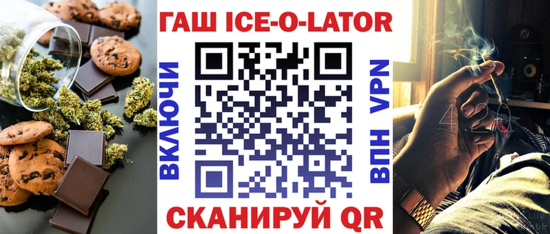 где можно купить наркотик  Волчанск  Еда ТГК марихуана 
