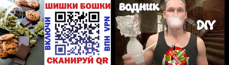 Cannafood конопля Волчанск