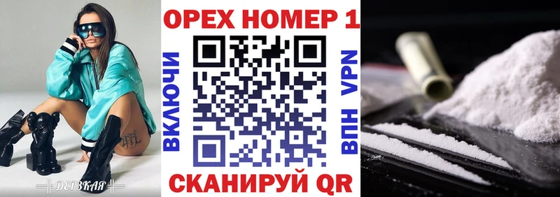 Cocaine 97% Волчанск