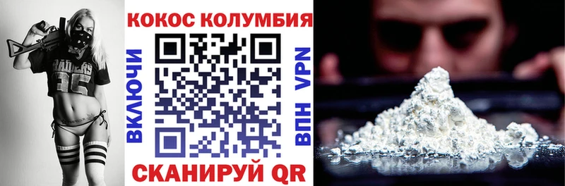 Cocaine 99% Волчанск