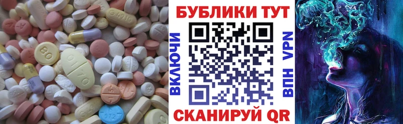 ЭКСТАЗИ 99%  где продают   Волчанск 