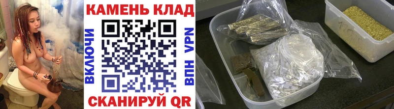 ГАШИШ убойный  ОМГ ОМГ маркетплейс  Волчанск 