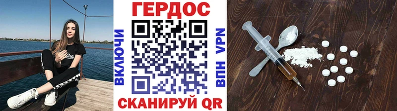 ГЕРОИН афганец  hydra ССЫЛКА  Волчанск  дарнет шоп 