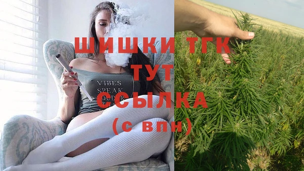 мефедрон VHQ Бугульма