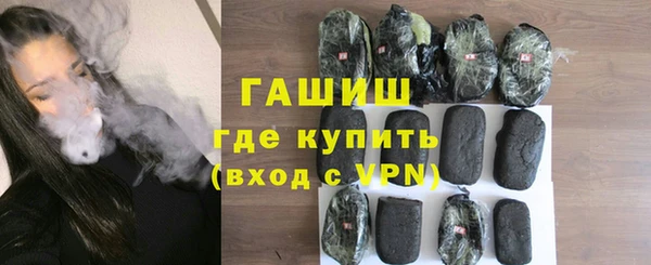 мефедрон VHQ Бугульма