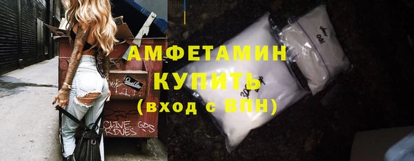 гашик Бронницы