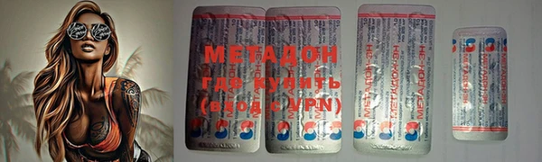 мефедрон VHQ Бугульма