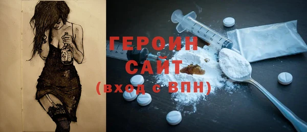 ALPHA PVP Богородск