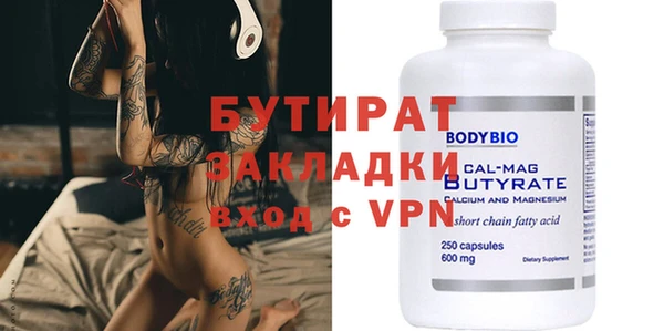 круглые Лагань