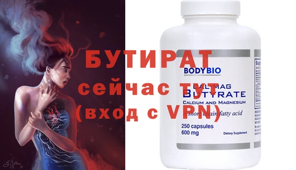 прущий лед Белокуриха