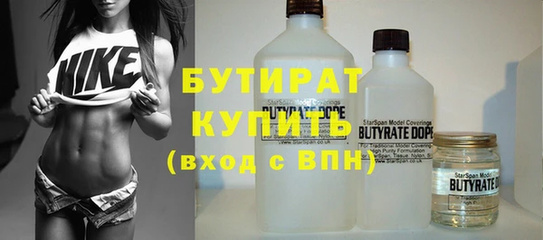 ешки Бородино