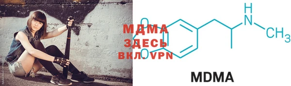 ALPHA PVP Богородск