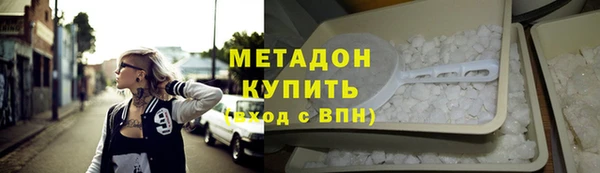 ALPHA PVP Богородск