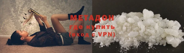 ALPHA PVP Богородск