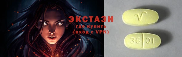 ALPHA PVP Богородск
