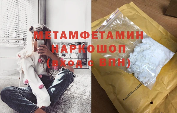 гашик Бронницы