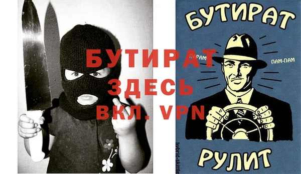 мефедрон VHQ Бугульма