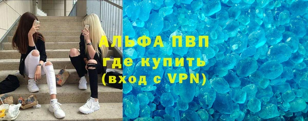 гашик Бронницы