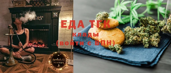гашик Бронницы