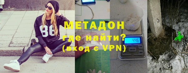 мефедрон VHQ Бугульма