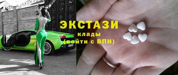 гашик Бронницы