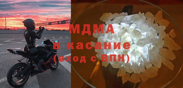 гашик Бронницы