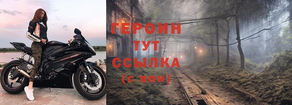 гашик Бронницы