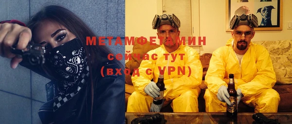 гашишное масло Белоозёрский