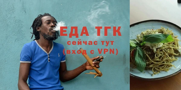 мефедрон VHQ Бугульма