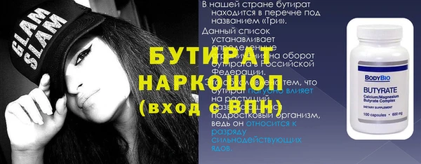 ешки Бородино
