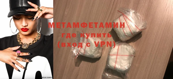 ешки Бородино