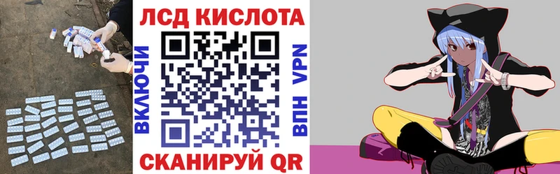 LSD-25 экстази кислота Волчанск