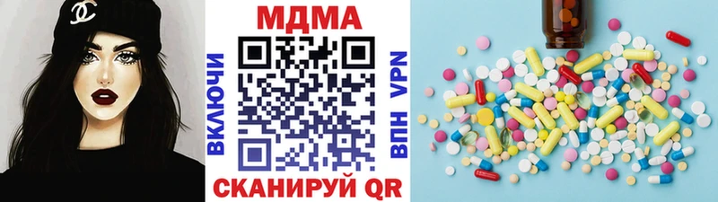 MDMA Molly  Волчанск 