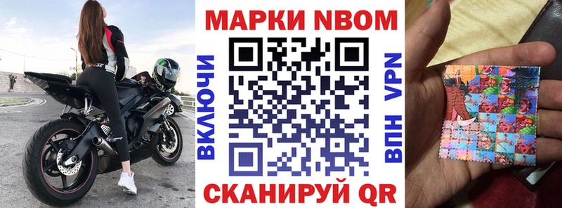 сколько стоит Волчанск Наркотические марки 1500мкг