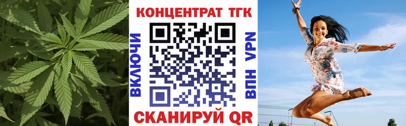 ТГК жижа  ссылка на мегу как зайти  Волчанск 
