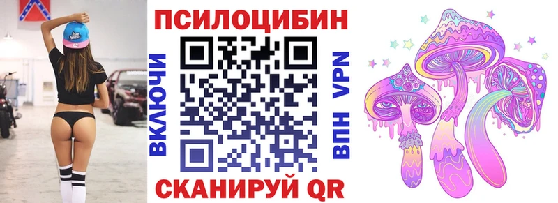 Галлюциногенные грибы мицелий  Волчанск 